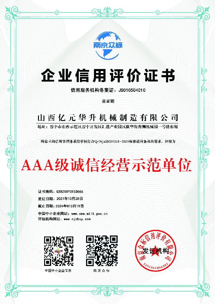 工程案例