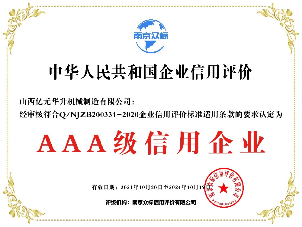 工程案例