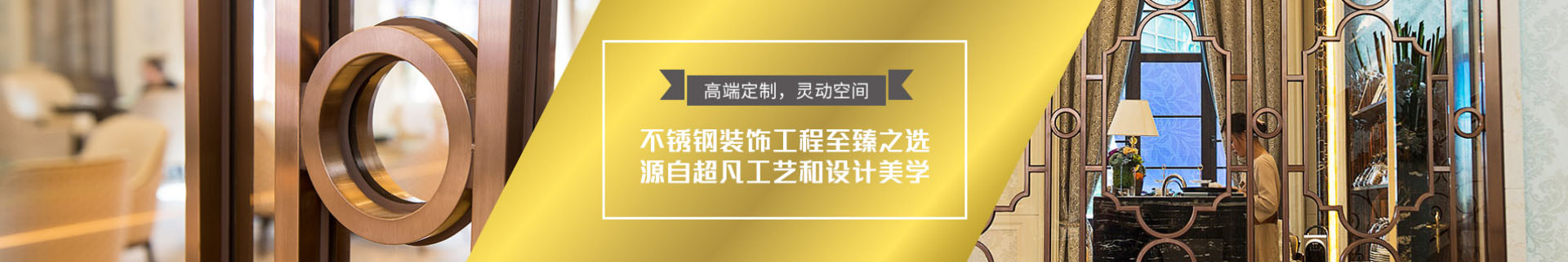 不锈钢加工