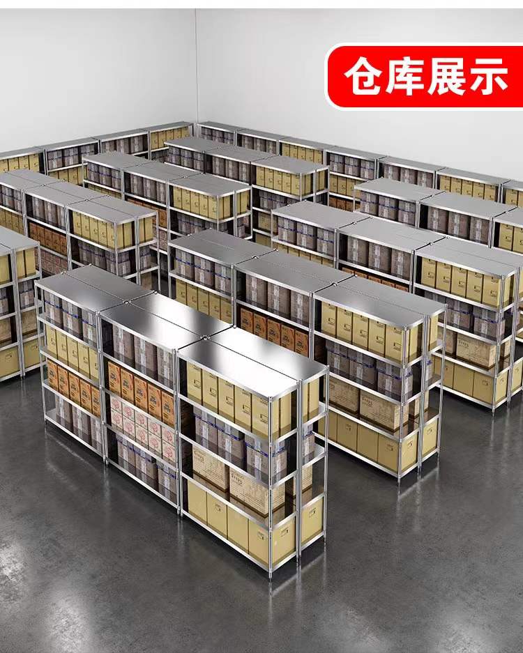 不锈钢架子