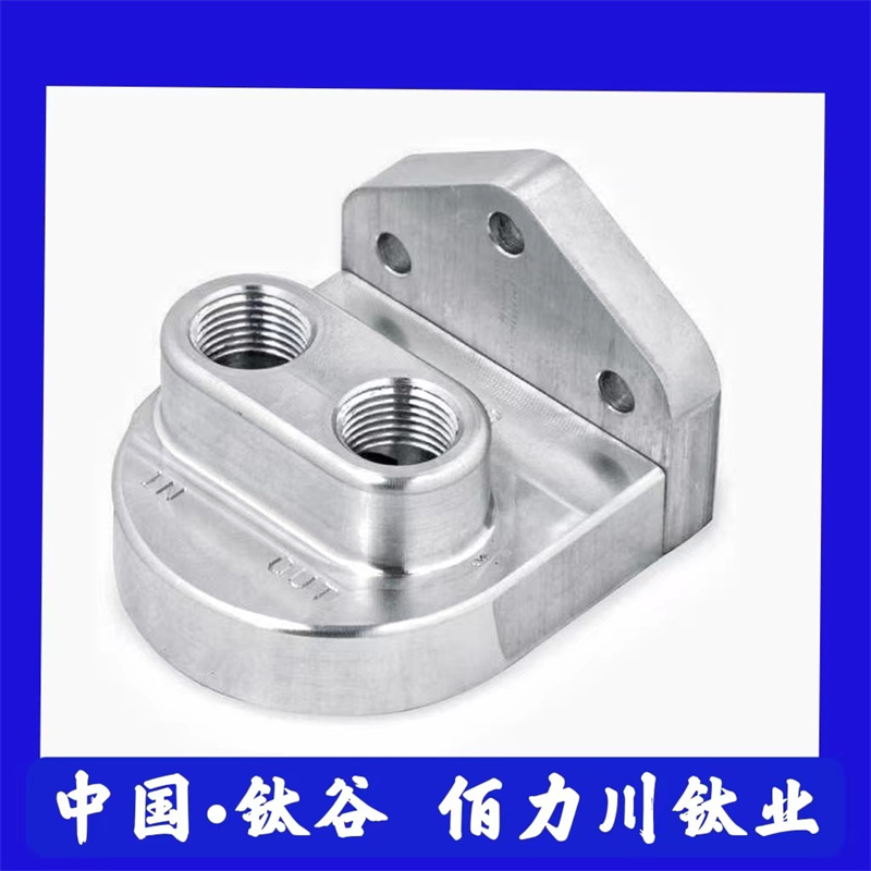 钛加工件