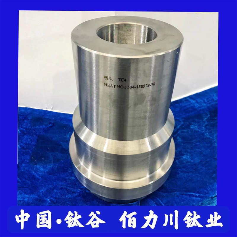 钛加工件