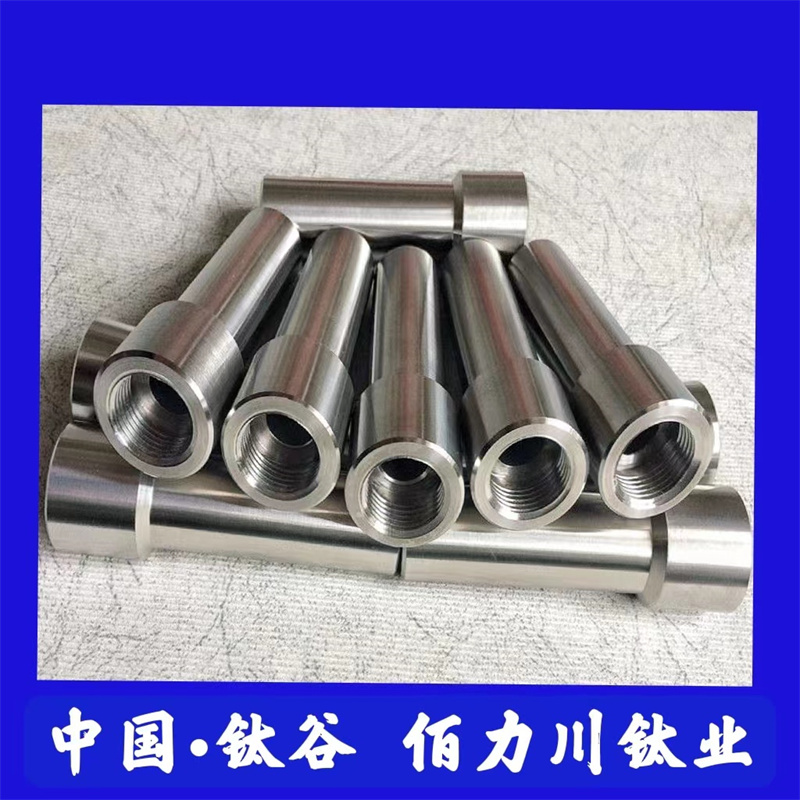 钛加工件