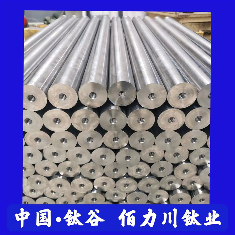 钛合金制粉棒