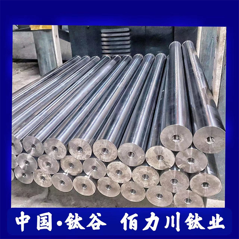钛合金制粉棒
