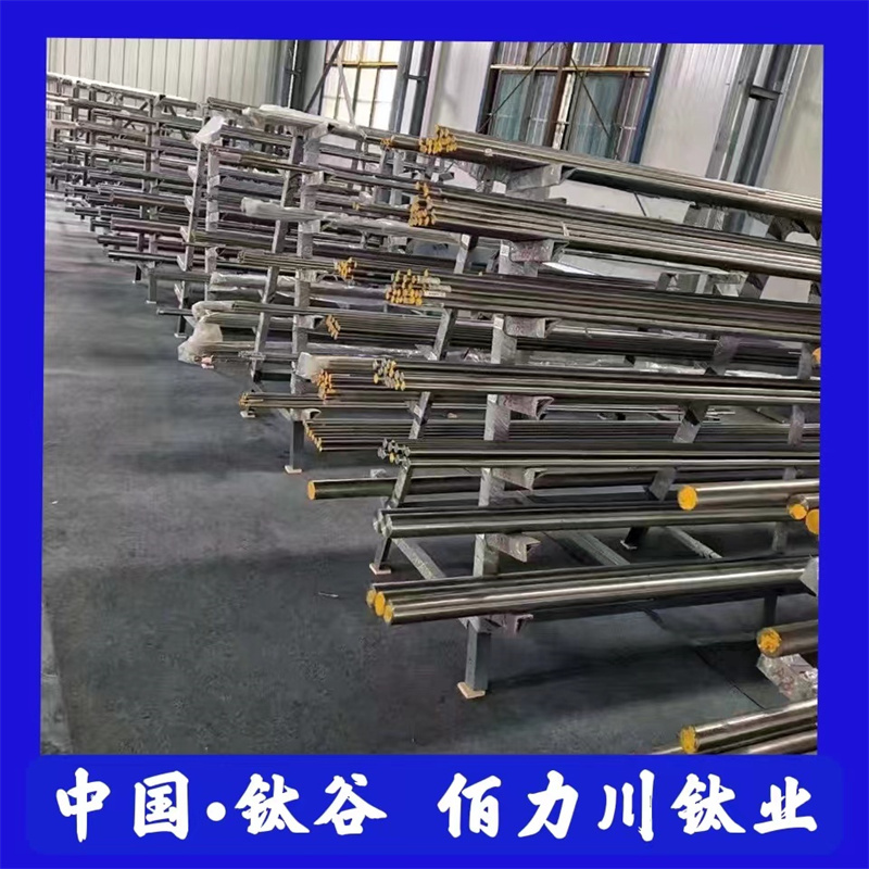纯钛棒材