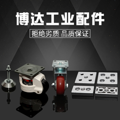 铝型材配件端面连接型材