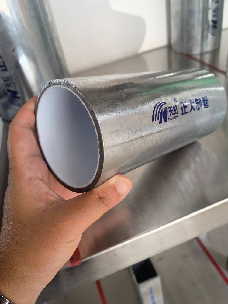 衬塑复合管