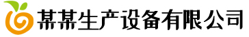 (自适应)蓝色响应式塑料机械设备行业网站pbootcms模板 大气通用生产设备网站源码下载-风格酷模板网 www.fenggeku.com-塑料机械设备-风格酷模板网 www.fenggeku.com