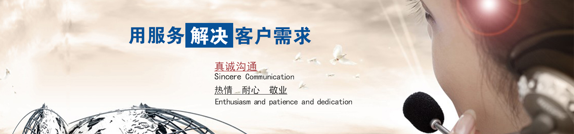西北地区