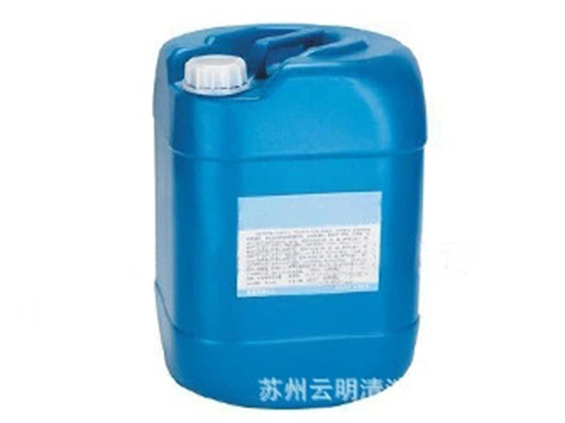 清洗剂