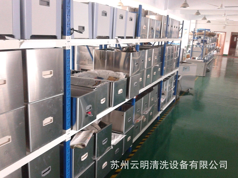 桌面型超声波清洗机
