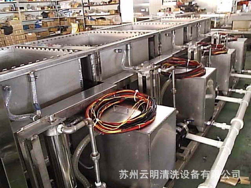 多槽式超声波清洗机