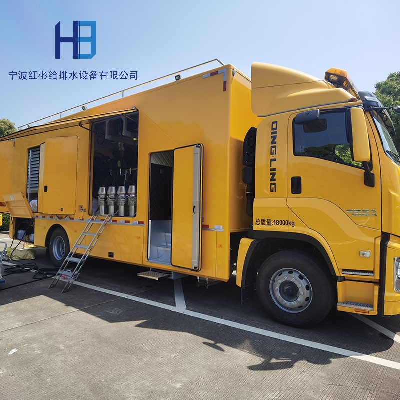 防汛排涝车