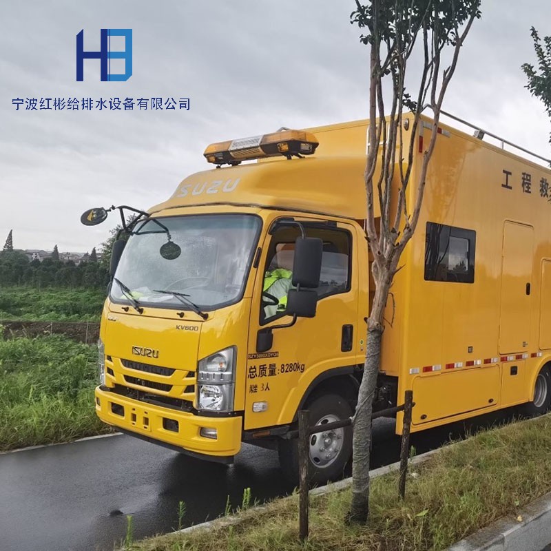 防汛排涝车