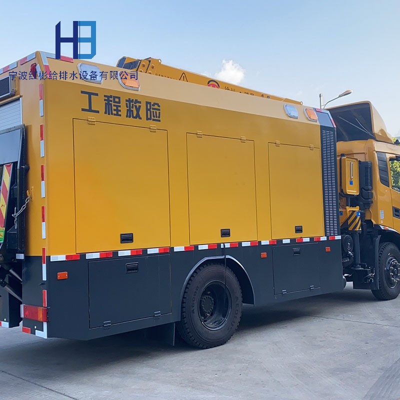 防汛排涝车