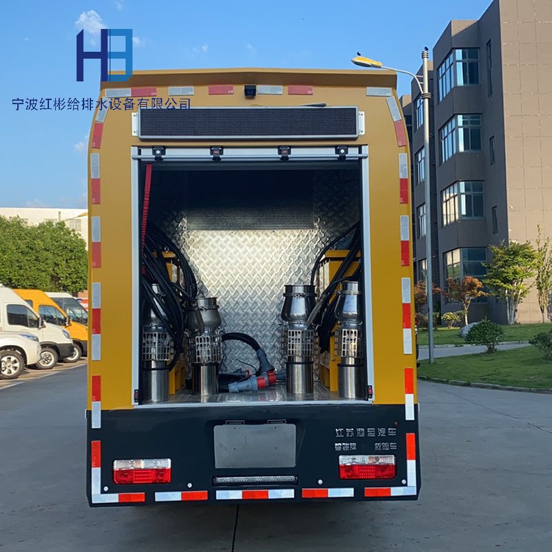 防汛排涝车