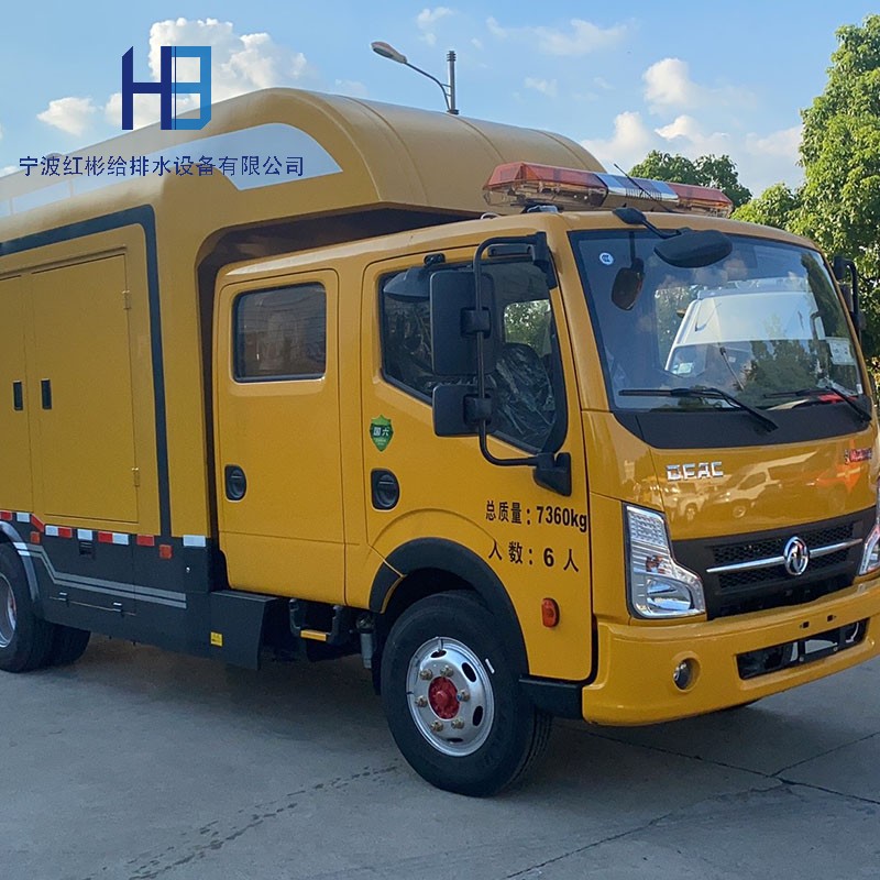 防汛排涝车