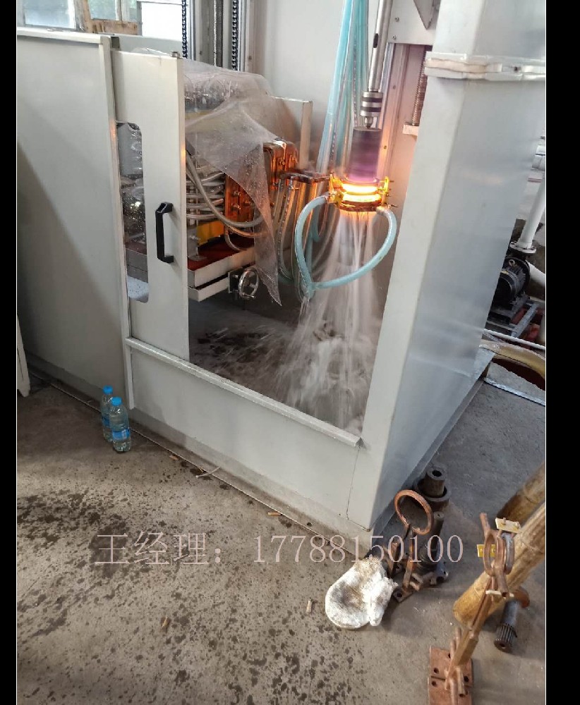 高频感应加热淬火设备