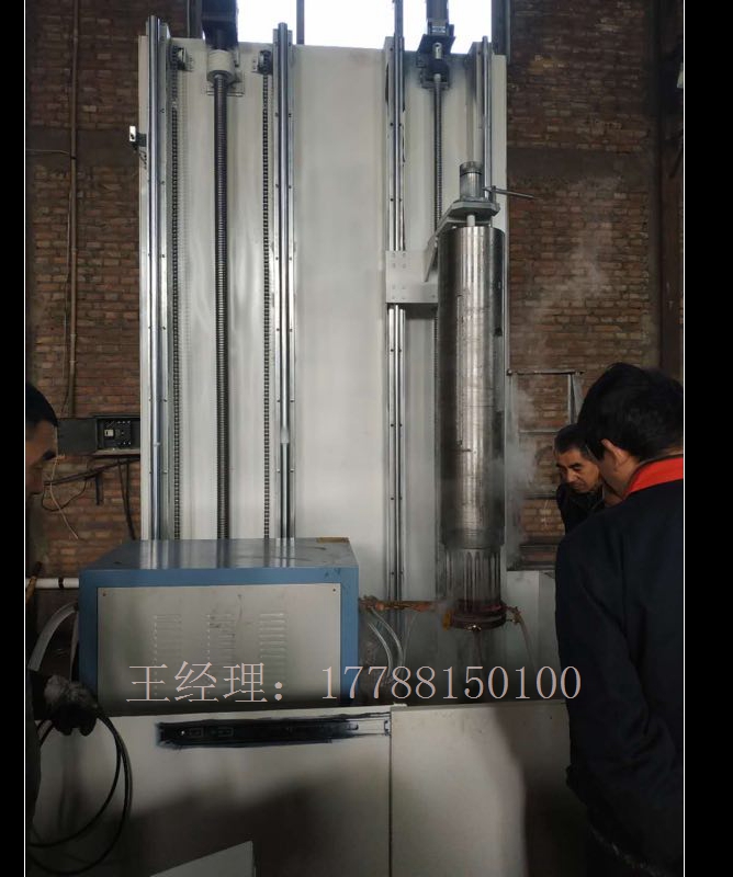 重型淬火机床