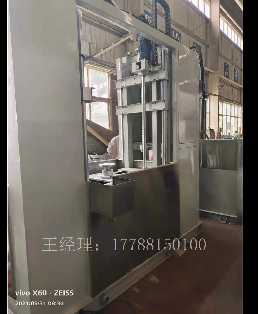 重型淬火机床