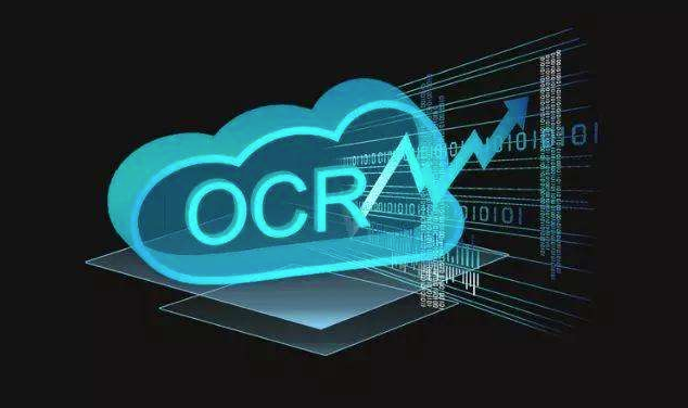 光学字符识别(OCR)如何让城市变得更智能