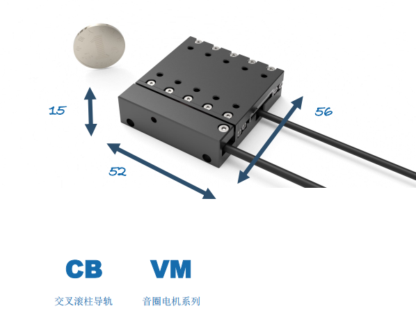 ​直线电机平台 | LINEAR MOTOR STAGE MMS50-X20 系列
