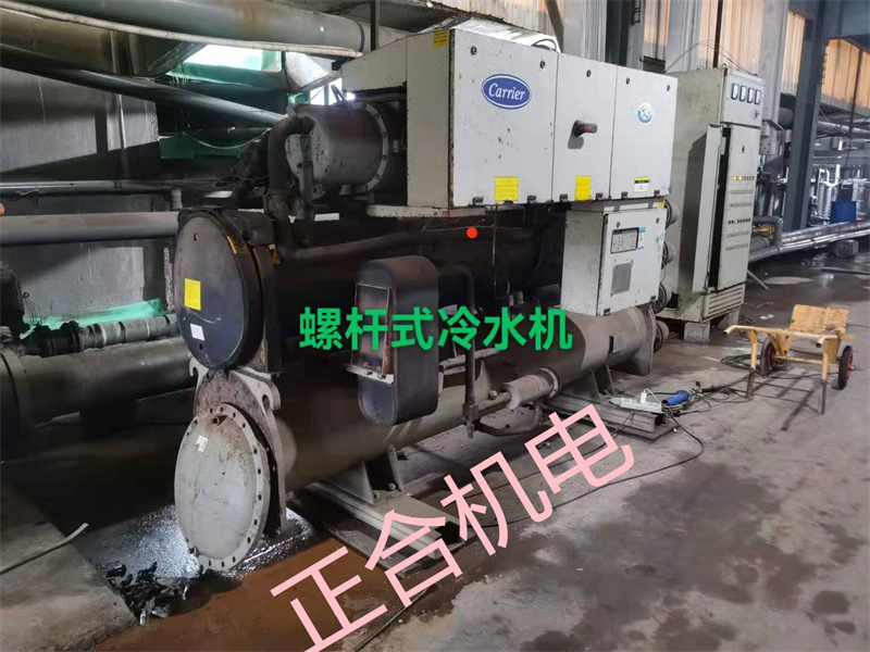 螺杆式冷水机