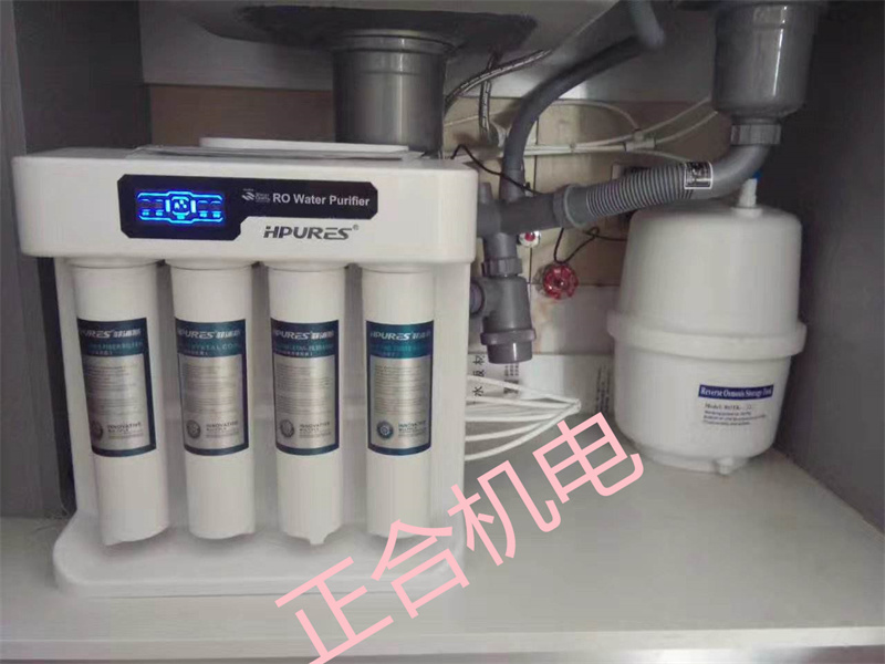 净水器