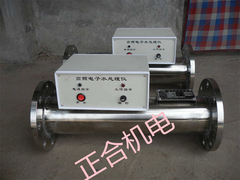电子除垢器