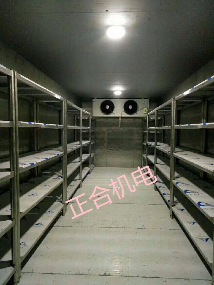 冷库