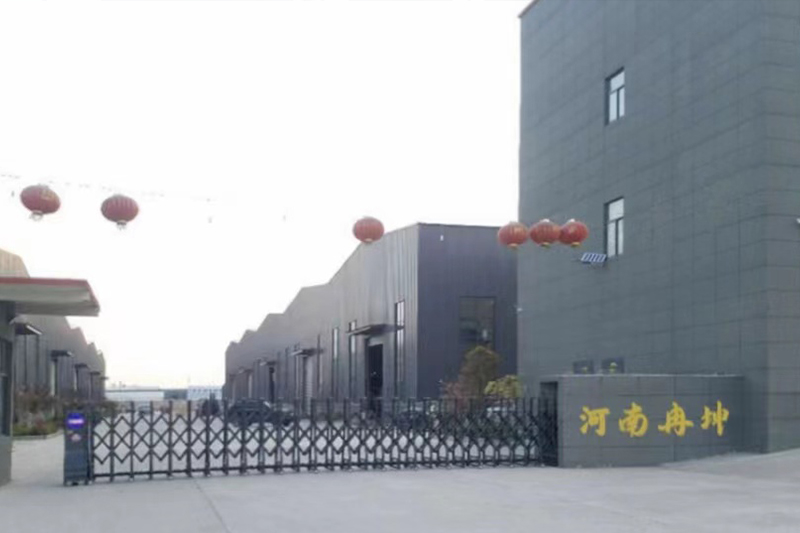 河南冉坤机械设备有限公司