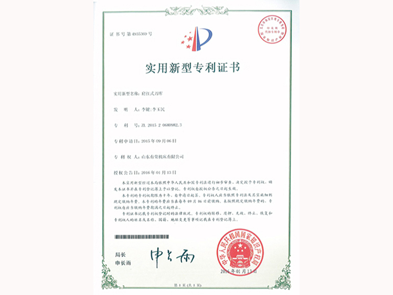 资质展示