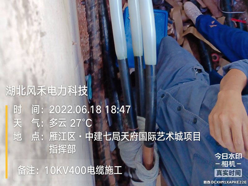 案例展示