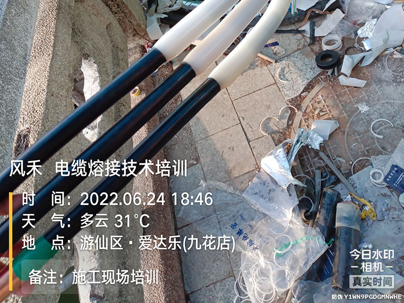 案例展示