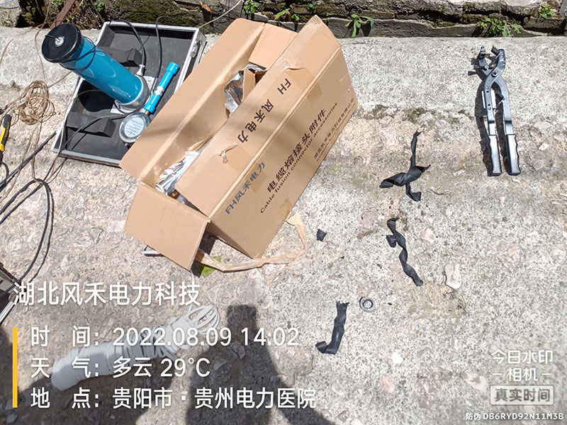 案例展示