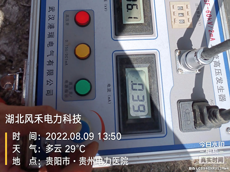 案例展示