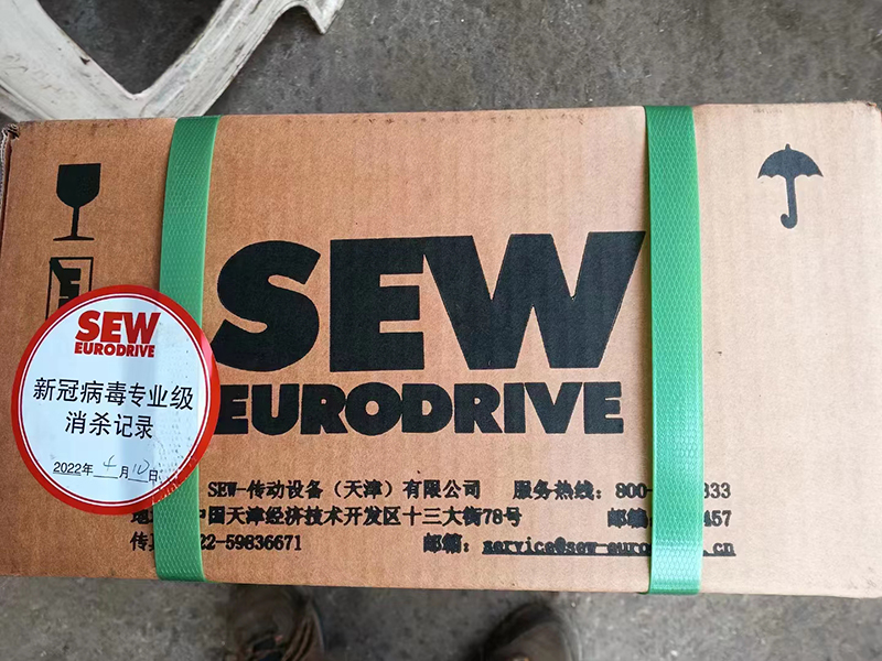 SEW减速机