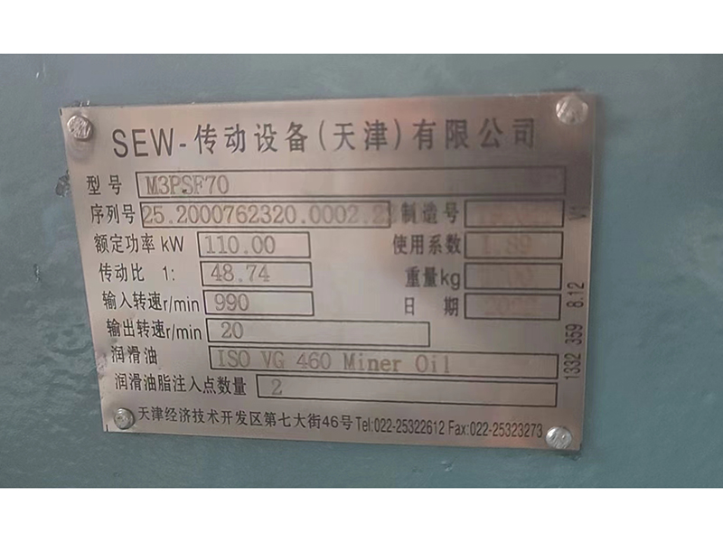 SEW减速机