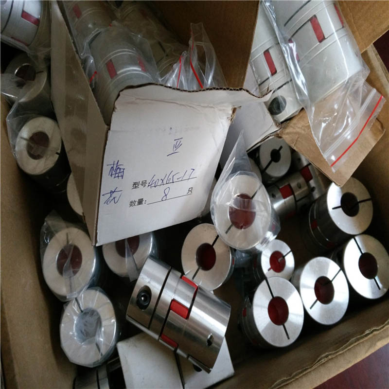 联轴器