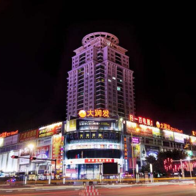 广西北海大润发