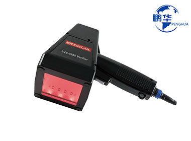 迈思肯Microscan LVS-9585二维条码等级检测仪 DPM金属雕刻码等级检测