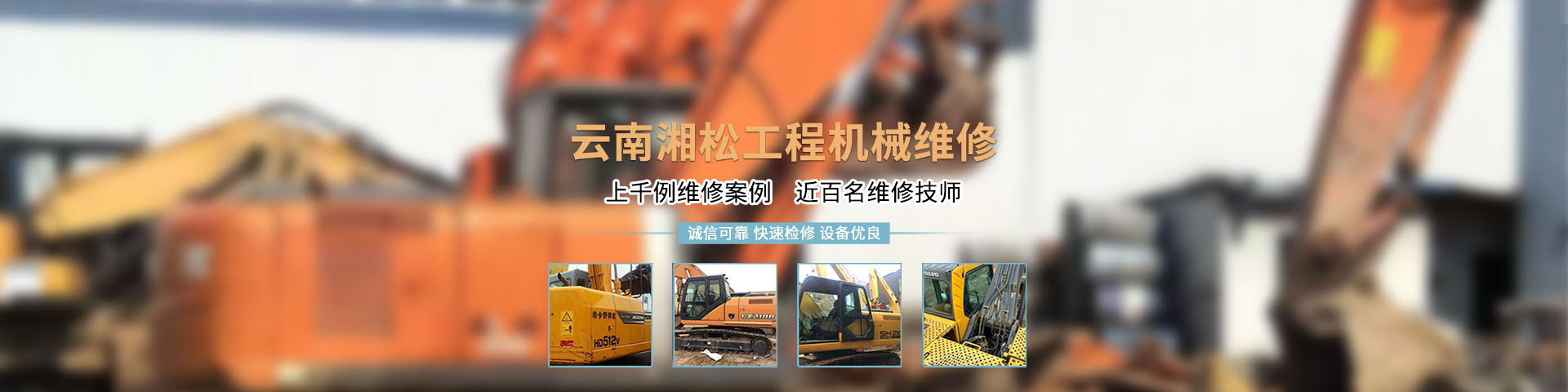 施工案例