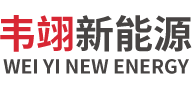 上海韦翊新能源科技有限公司