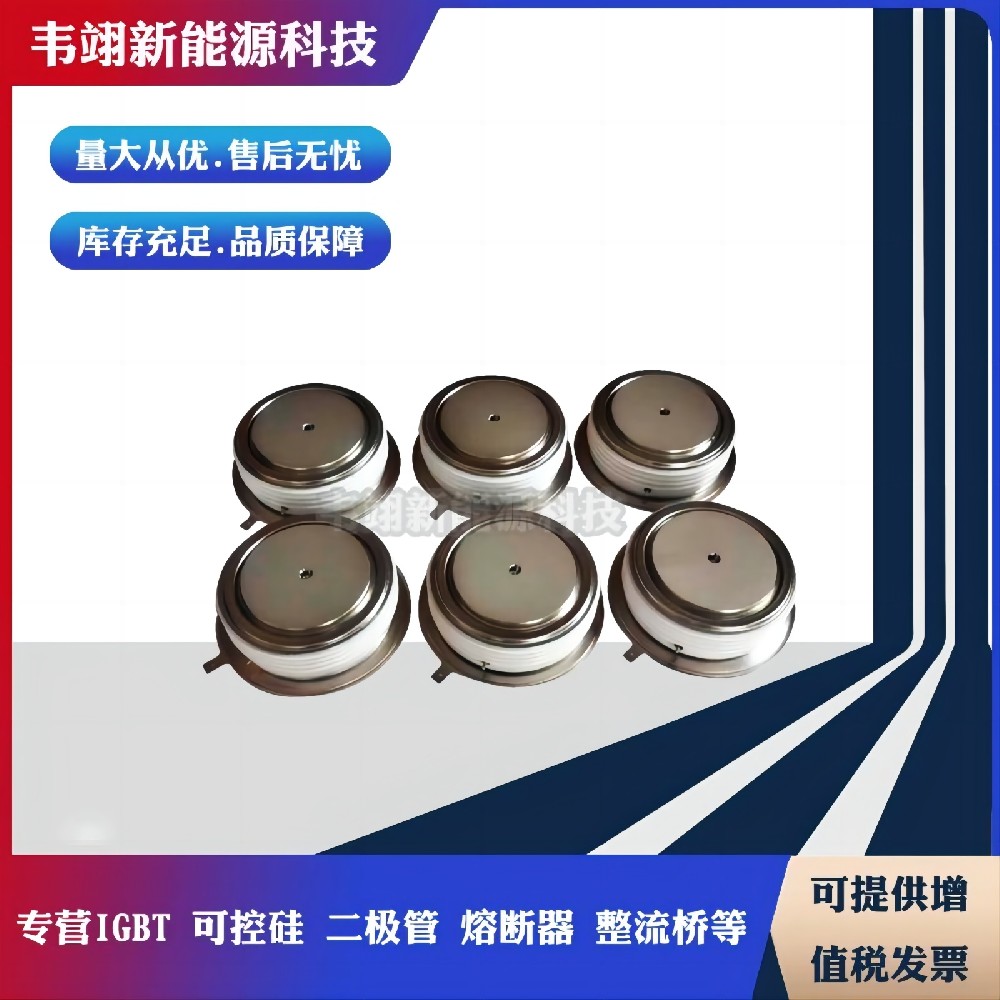 W0507YH360 W0507YH450 W0614WC160 W0614WC200 W0614WC240二极管