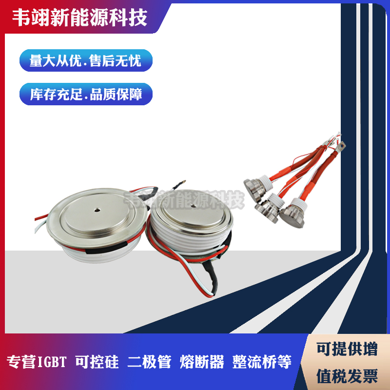 W0735SA040 W0735SA120 W0735SA150 W0735RB040 W0735RB120二极管