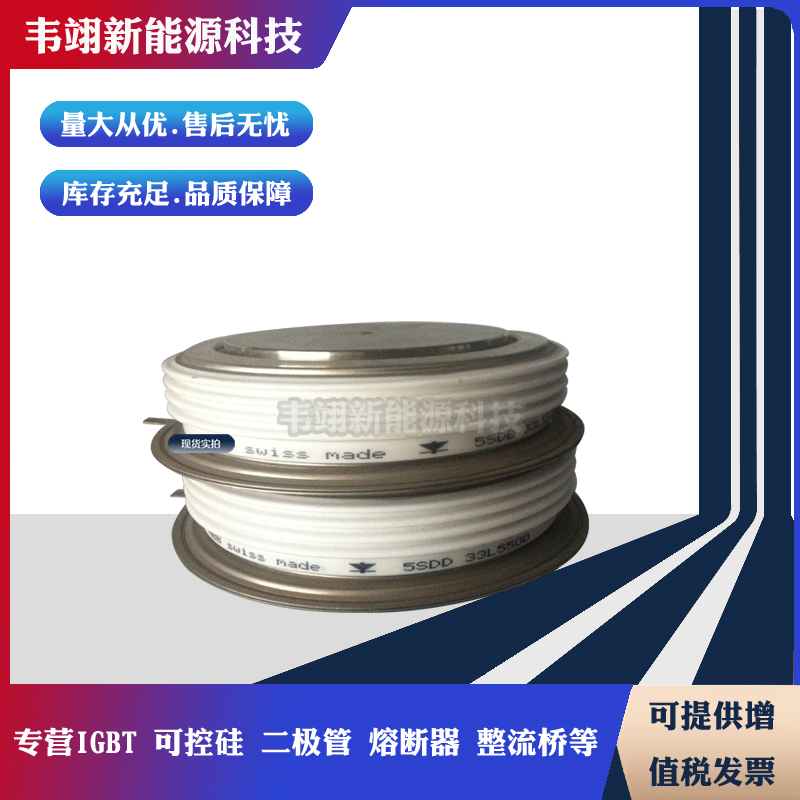 5SDD33L5000 5SDD38H5000 5SDD40H4000 热销熔断器