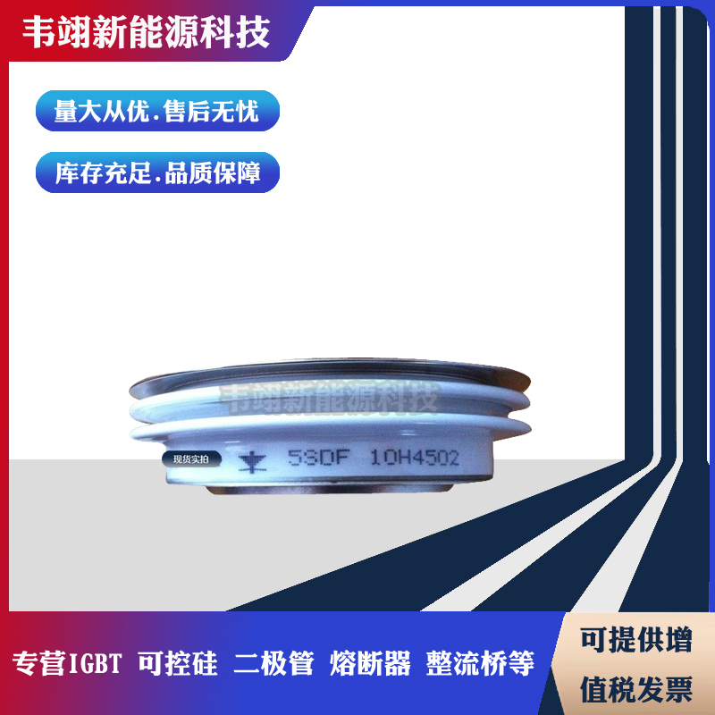 5SDF10H4520 5SDF16L4503 5SDA11D1702 5SDA27F2002全新熔断器