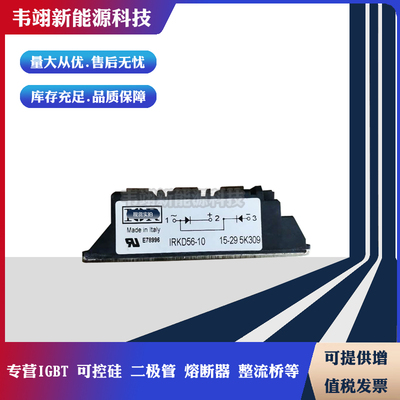 现IR可控硅模块IRKD91/14 IRKD91/16 IRKD166/04 IRKD166/06
