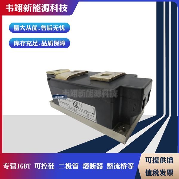 IGBT模块DD540N18K DD540N20K DD540N22K DD540N24K